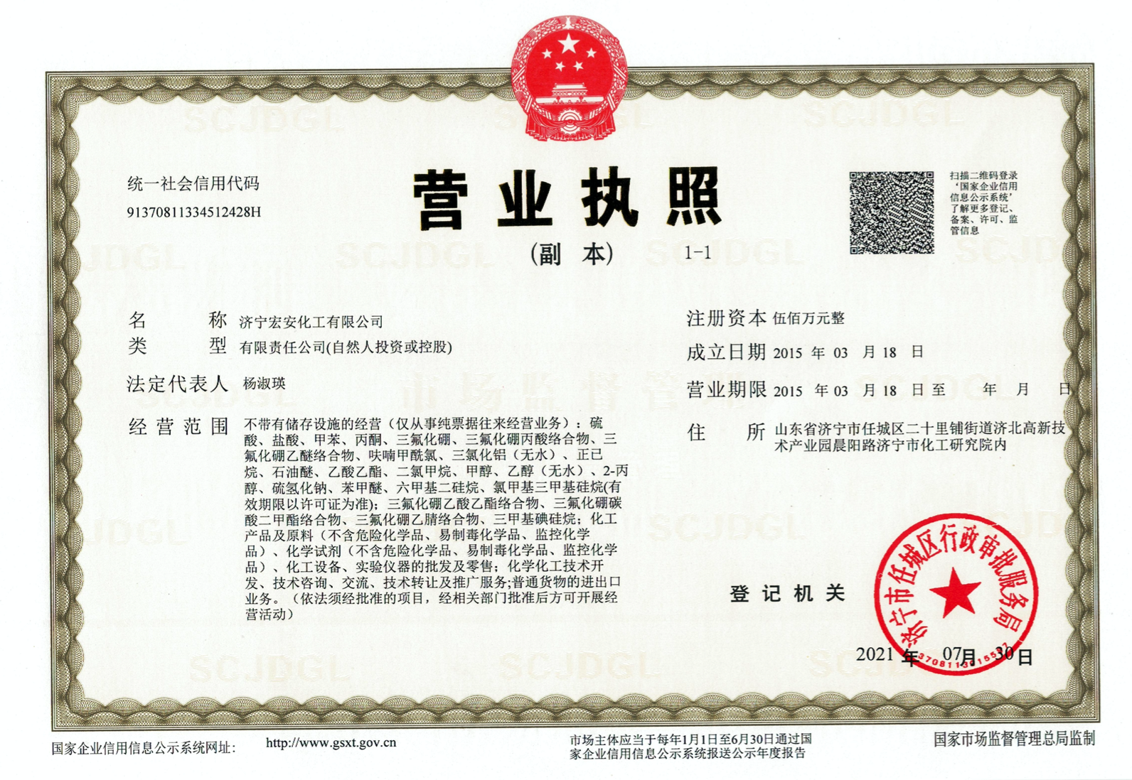 iShot2023-06-08 20.36.32